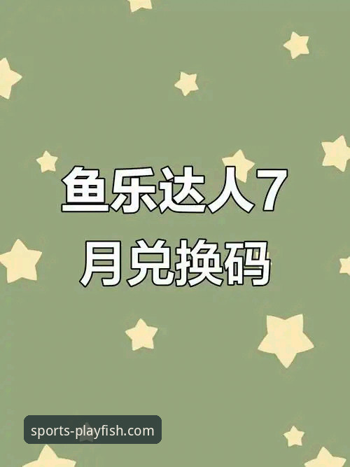 乐鱼官网最新版本iOS版到底值不值得升级？实战体验告诉你答案